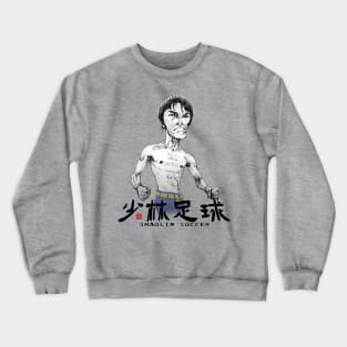 Shaolin Soccer Crewneck Sweatshirt